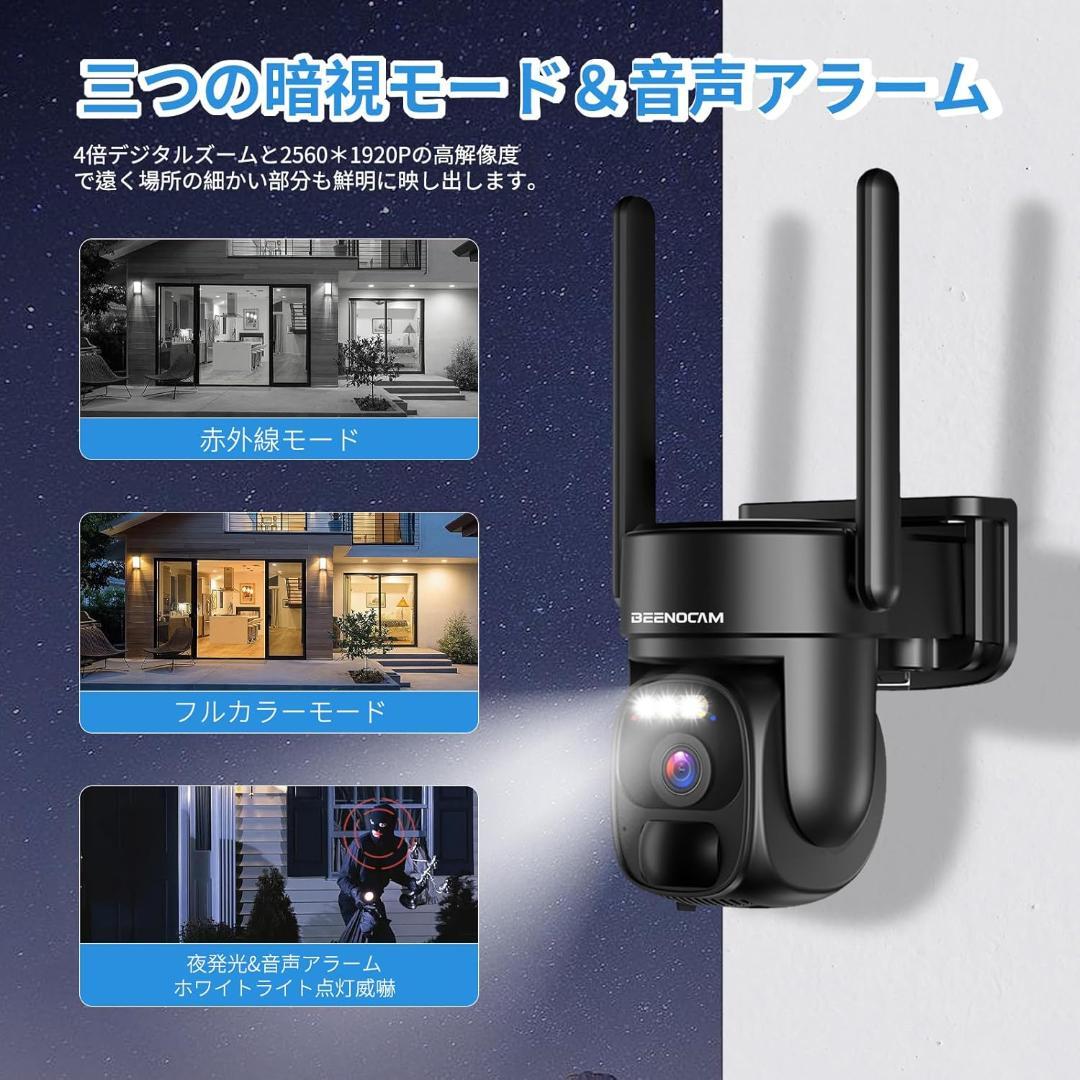 防犯カメラ 屋外 ソーラー ワイヤレス 15000mAh大容量 自動追尾