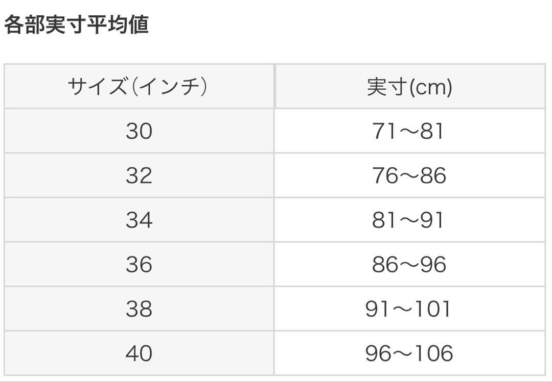 【美品】 トリーレザー（Tory Leather）ベルト2145☆ブラック☆34