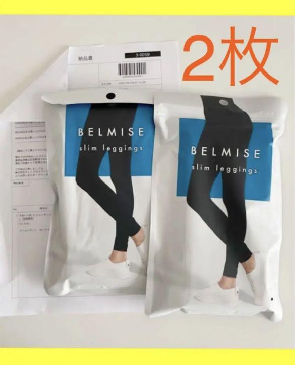 最大10%OFFクーポン 未開封 夏用 ベルミスレギンス 2枚 L〜LL スパッツ/レギンス - ribeirinhos.com.br 最大10%OFFクーポン 未開封 夏用 ベルミスレギンス 2枚 L〜LL スパッツ/レギンス - ribeirinhos.com.br