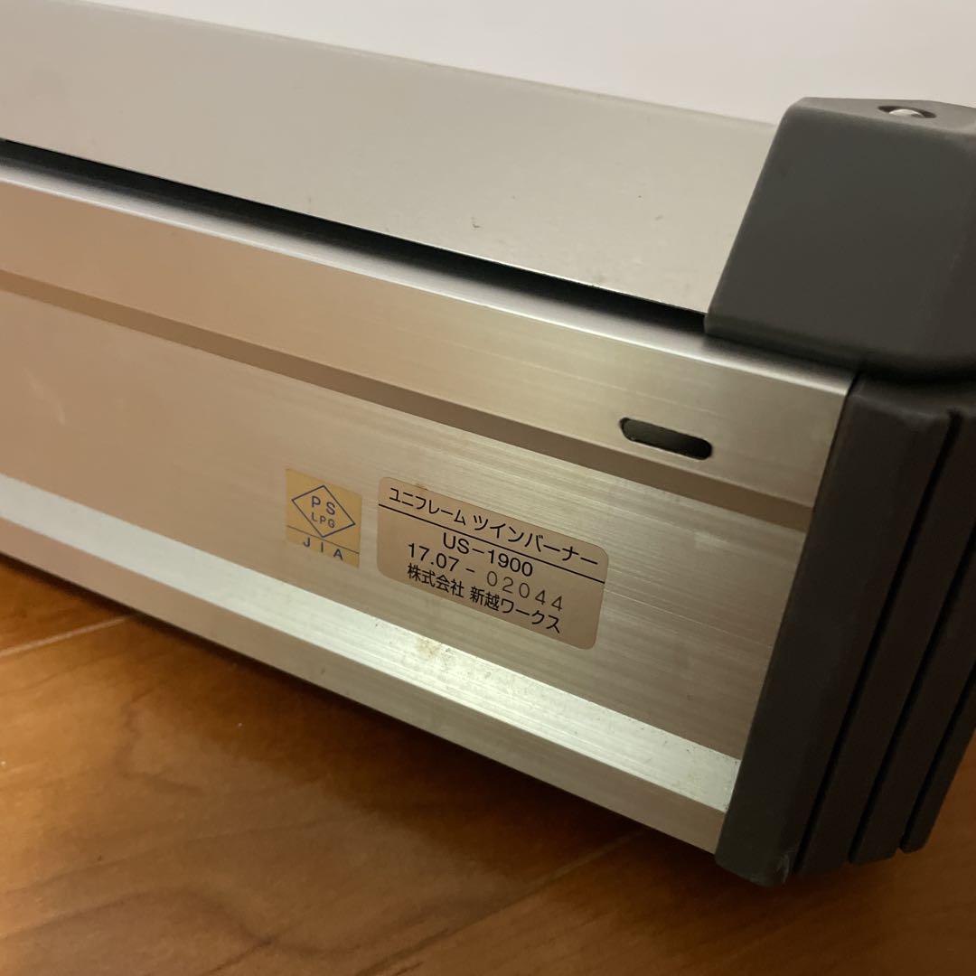 UNIFLAME ツーバーナーコンロ US-1900
