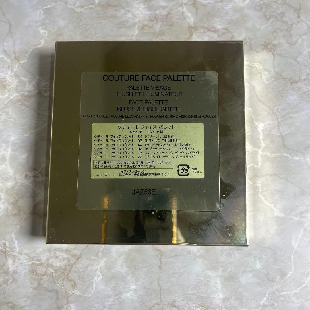 イヴサンローラン クチュールフェイスパレット【2025ホリデー】 イヴサンローラン クチュールフェイスパレット【2025ホリデー】
