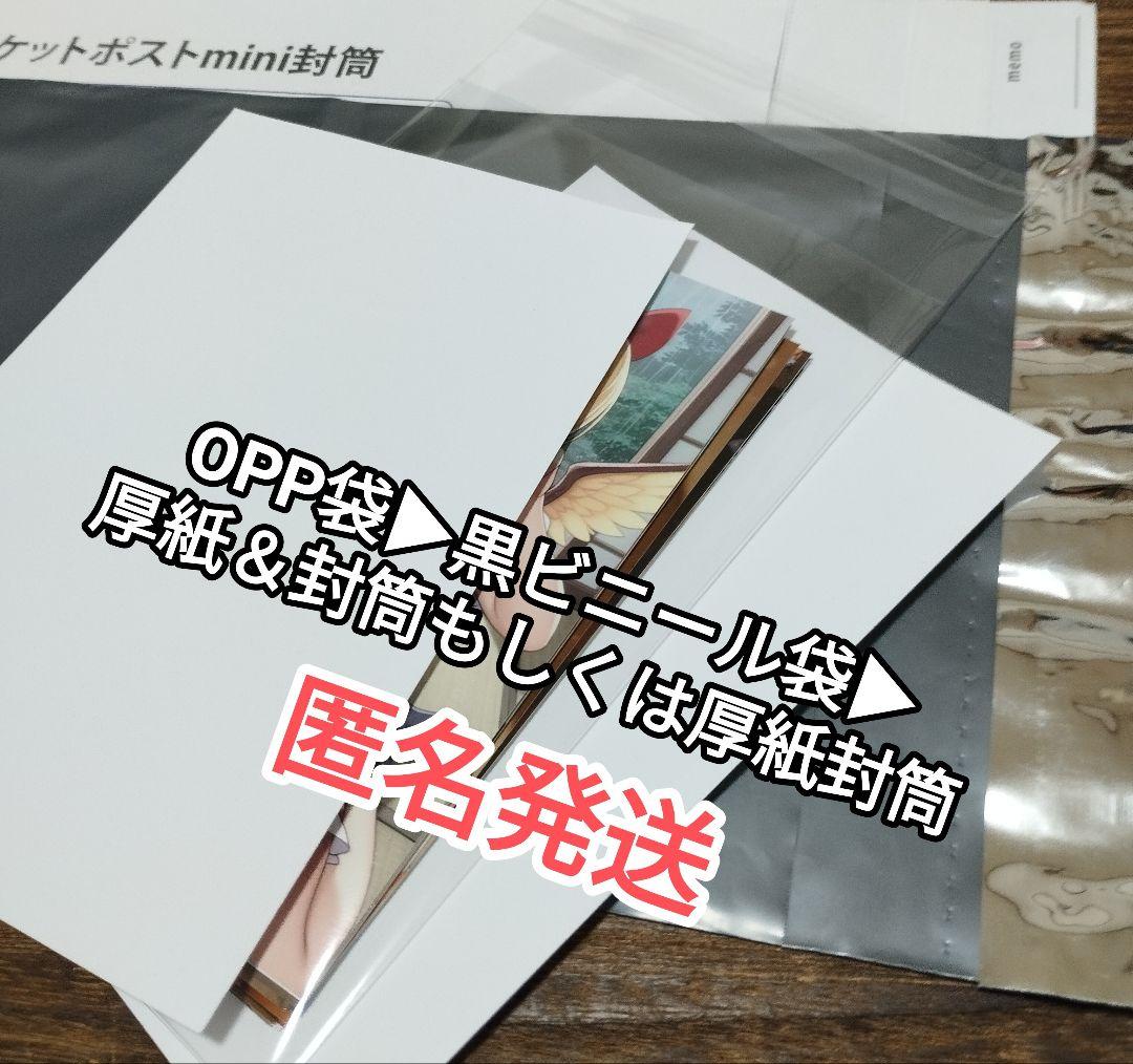 N1S10 L半ブロマイド 金色の闇 ブロマイド N1S10 L判 - メルカリ
