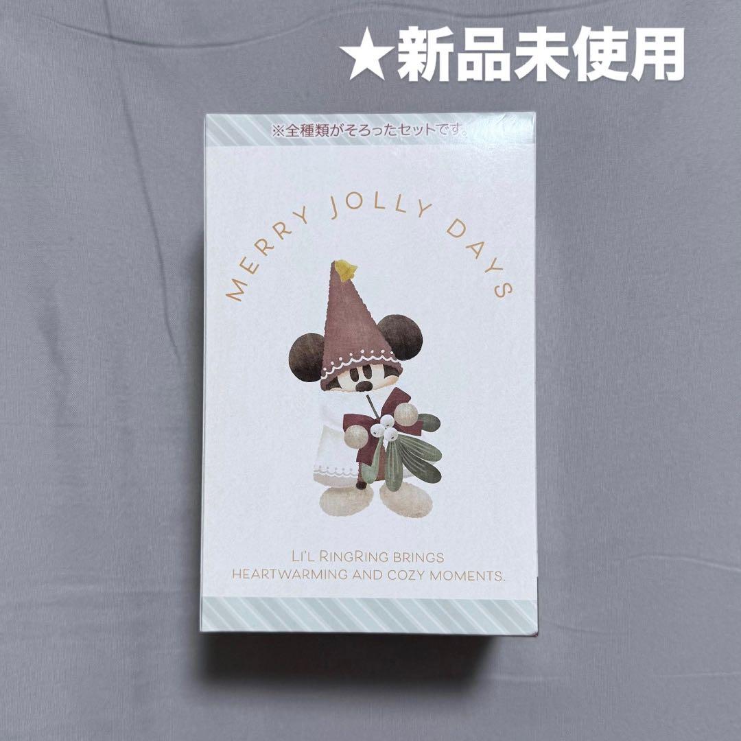 東京ディズニーリゾート クリスマス リルリンリン　キーチェーン コンプリート