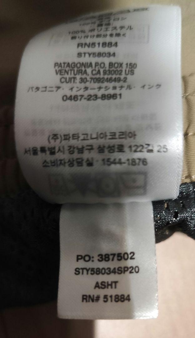 Patagonia カーキ Mサイズ ショートパンツ