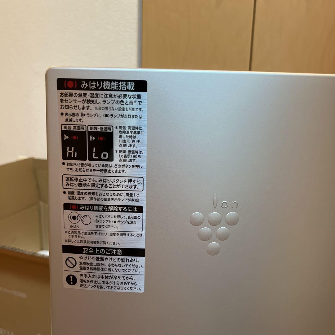 シャープ　プラズマクラスタースリムイオンファン
