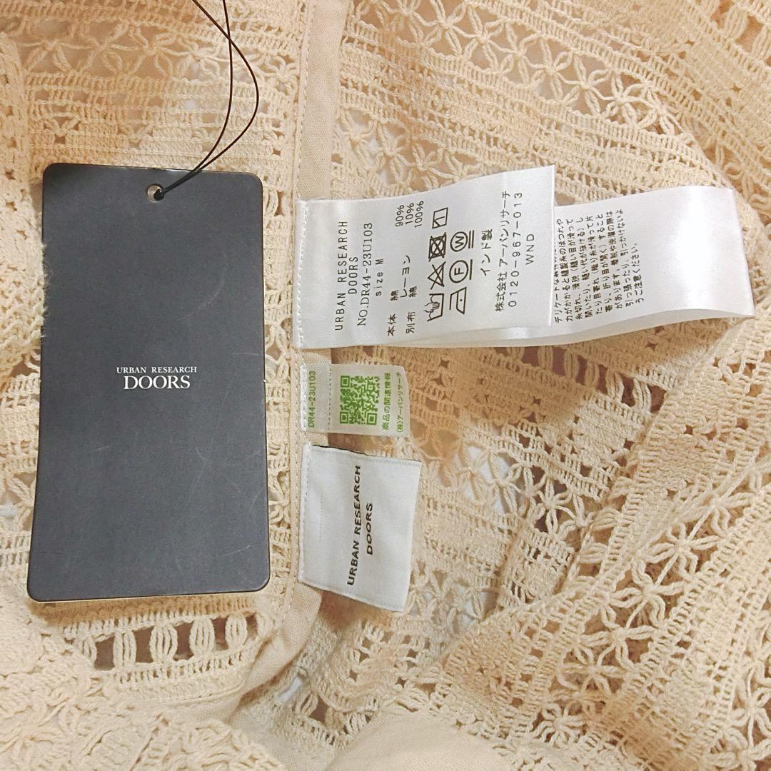 未使用タグ付き アーバンリサーチ ドアーズ インド 製 コットン