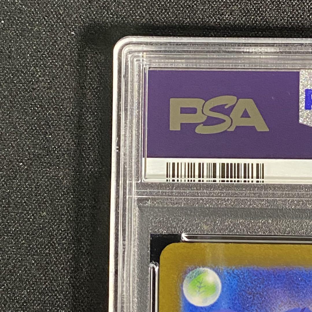 PSA10 ミュウex SAR SV4a 347/190