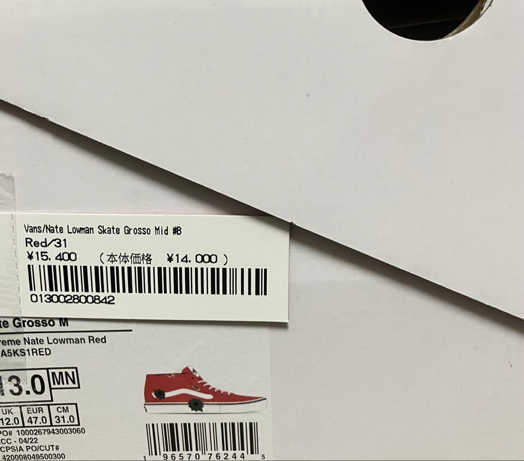 Supreme×Vans×Nate Lowman US13