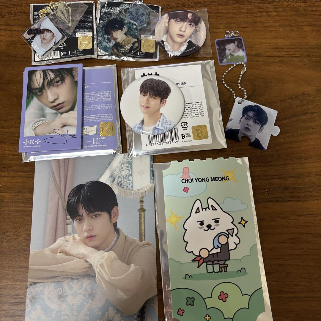 2020 TXT FANLIVE アクスタ キーリング 缶バッジ ヨンジュン