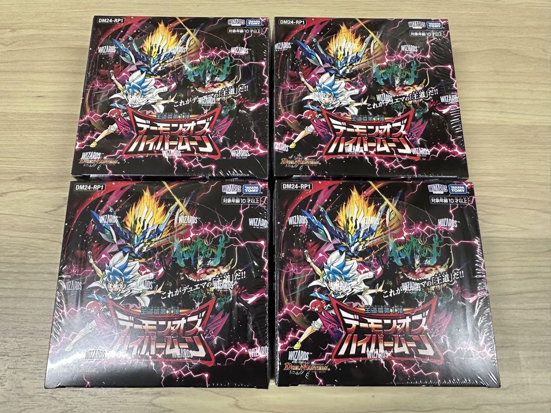 デュエル・マスターズ  王道篇第1弾 デーモン・オブ・ハイパームーン　4BOX