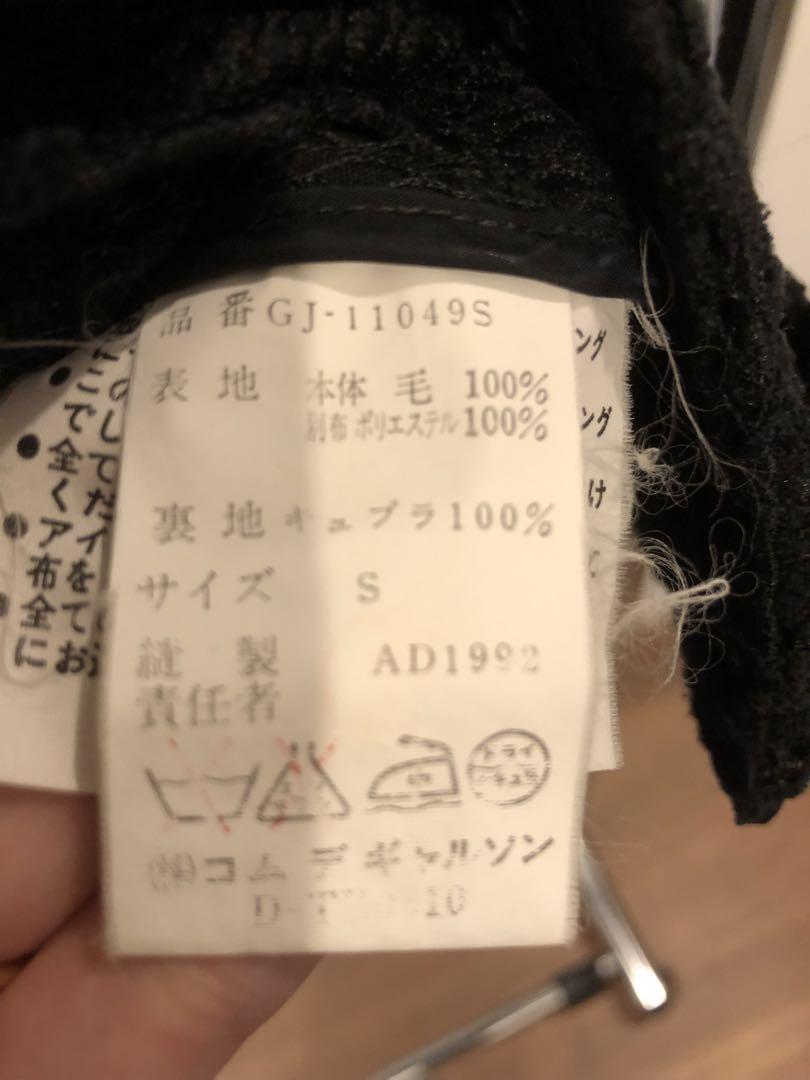 さ*と様 COMME des GARCONS テーラードジャケット S 黒