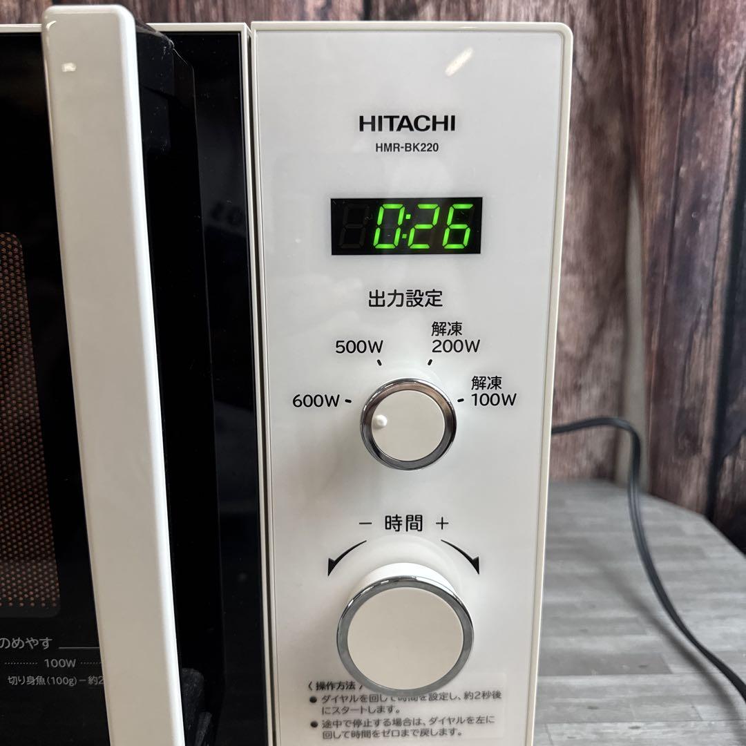 Amazon | HITACHI(日立) 電子レンジ ホワイト HMR-BK220-Z6