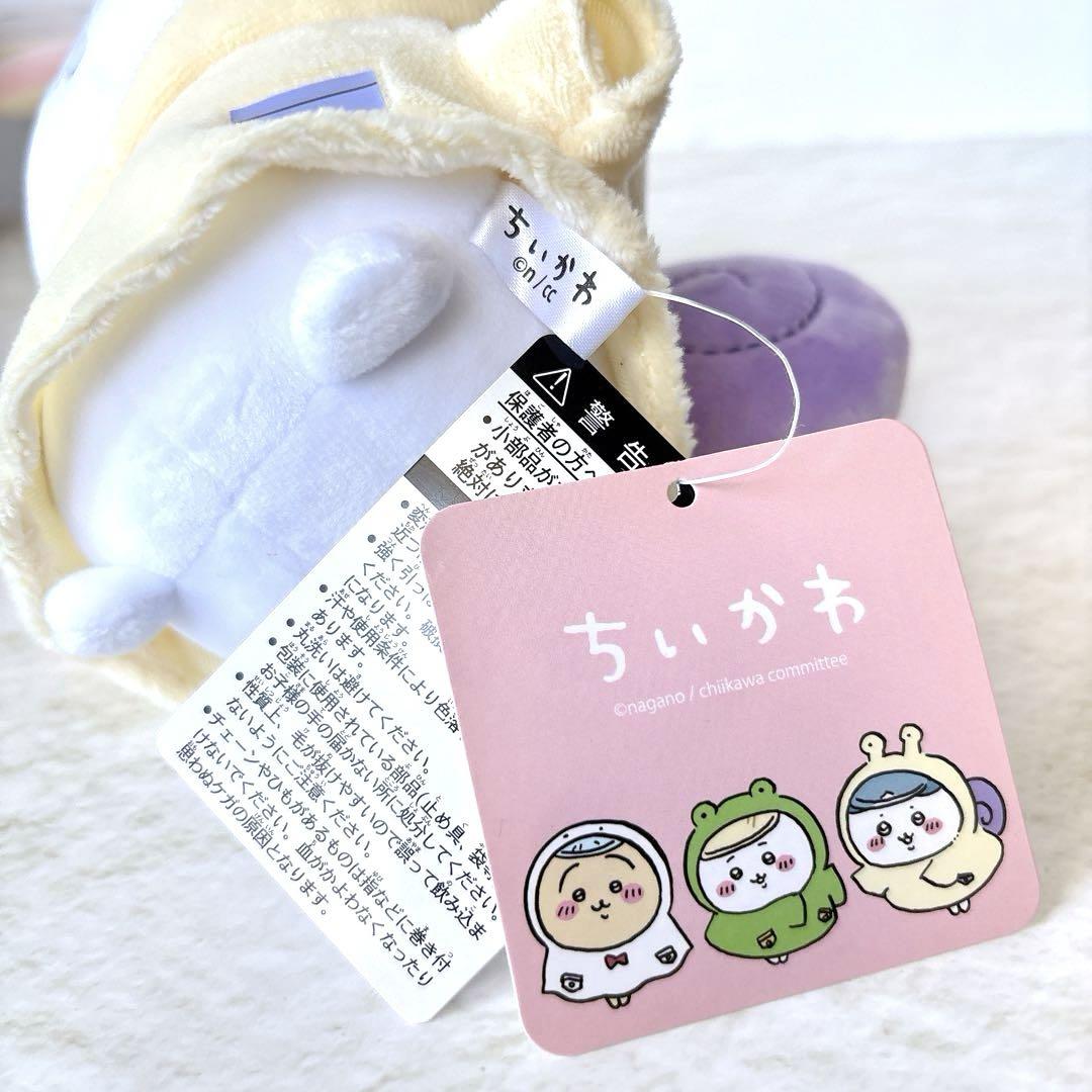 ✨タグ付き✨ナガノマーケット ぽてたまぬいぐるみ 雨の日