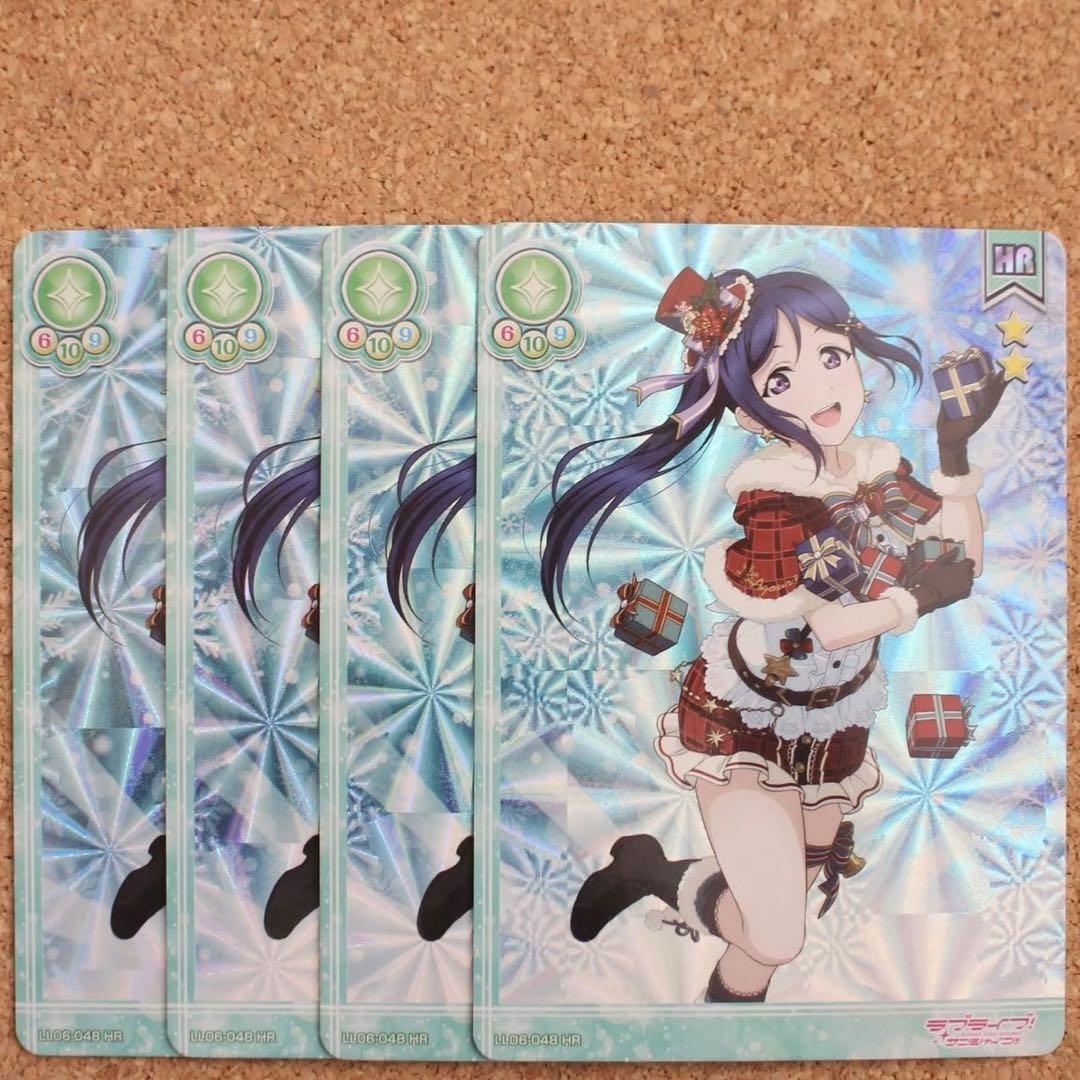□〈即購入可匿名配送〉ラブライブスクコレカード Vol.06 松浦