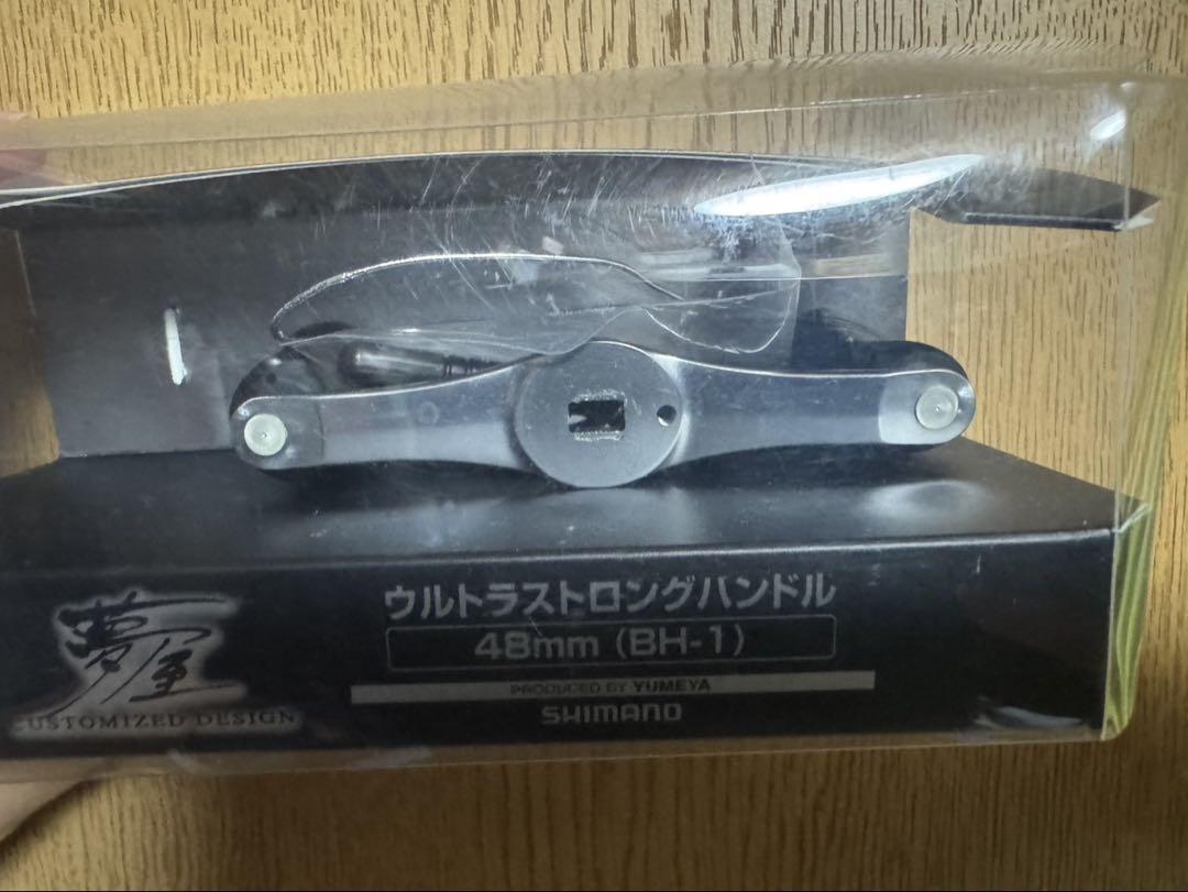 カルカッタ　コンクエストDC200HG 夢屋ウルトラストロングハンドル付