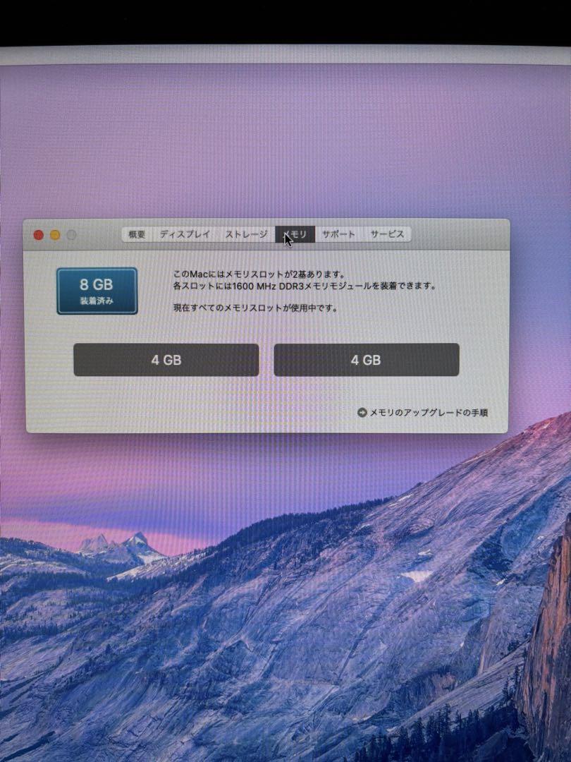 iMac21.5インチLate 2013純正マウス&キーボード&ディスクドライブ