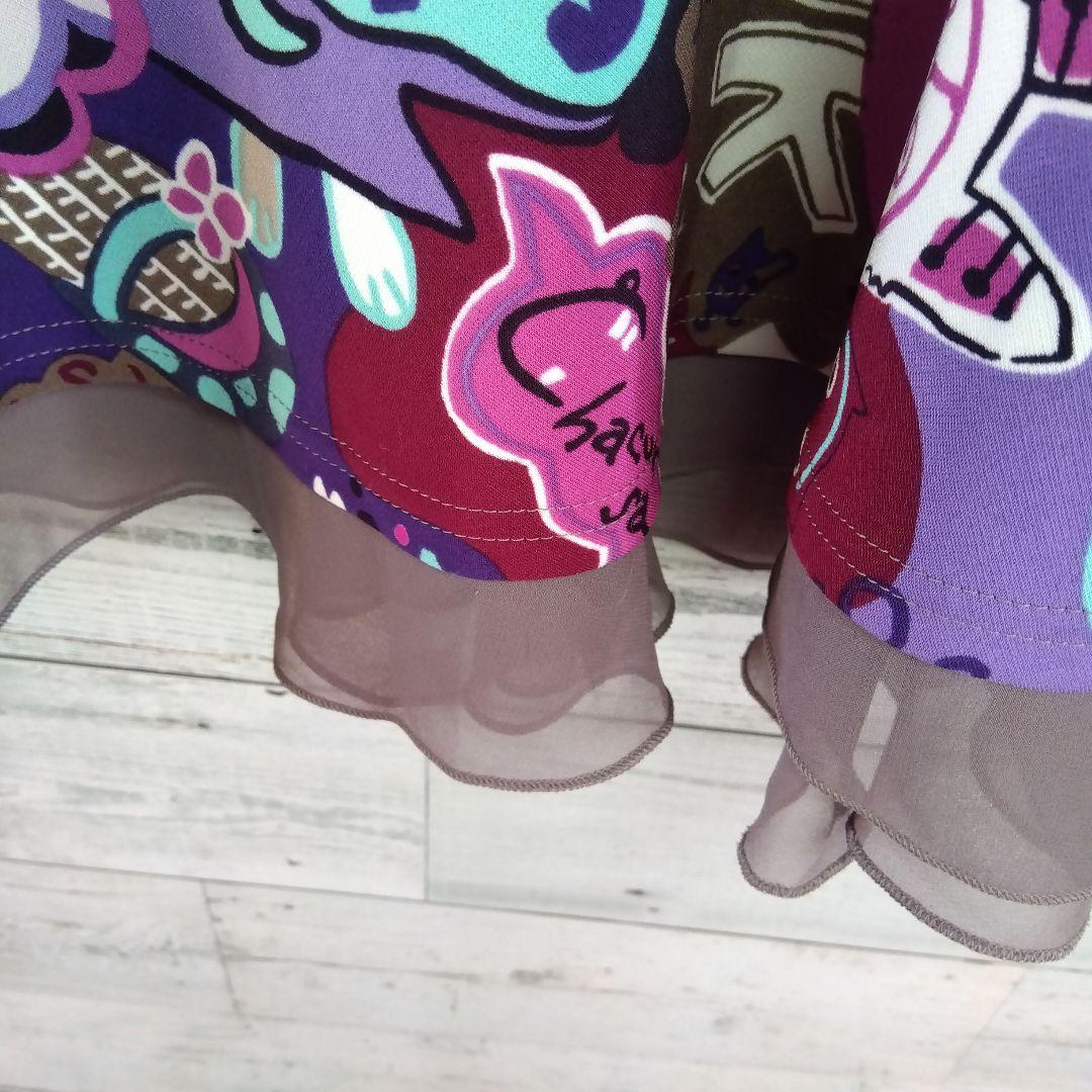 TOKUKOロングスカート