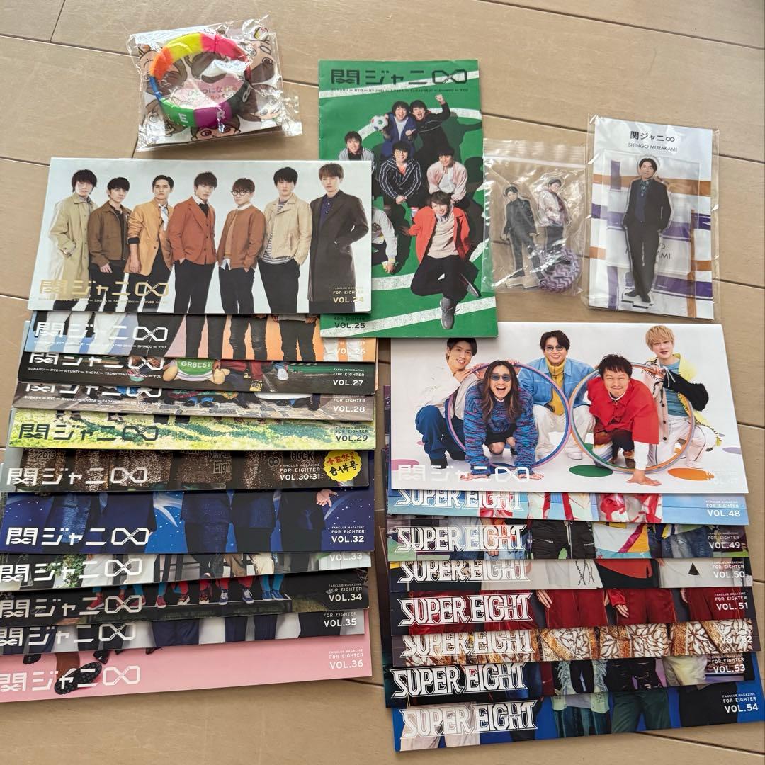 SUPER EIGHT(関ジャニ∞)のグッズまとめ売り - メルカリ