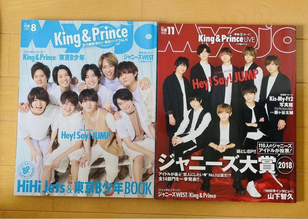 ワンオク Taka NEWS初期 雑誌まとめ売り 7冊 森内貴寛 - メルカリ