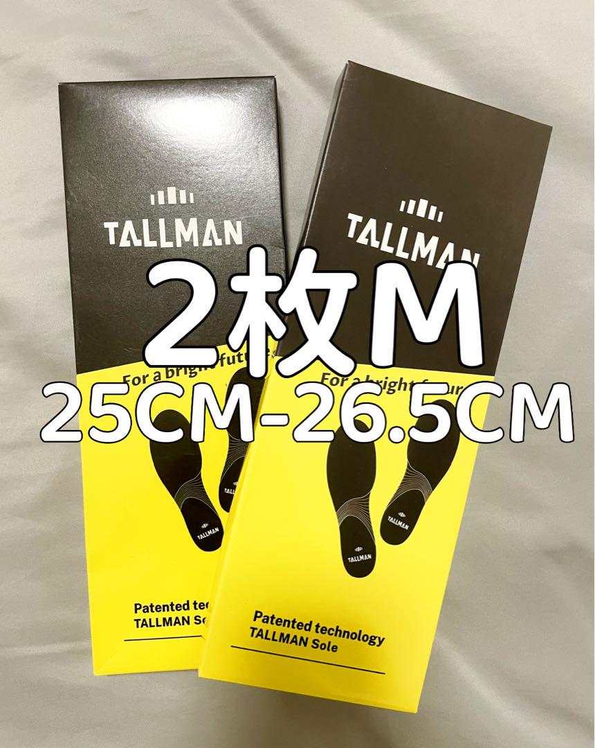 新品未使用 TALLMAN インソール Mサイズ 25.0〜26.5cm 2足 - 靴