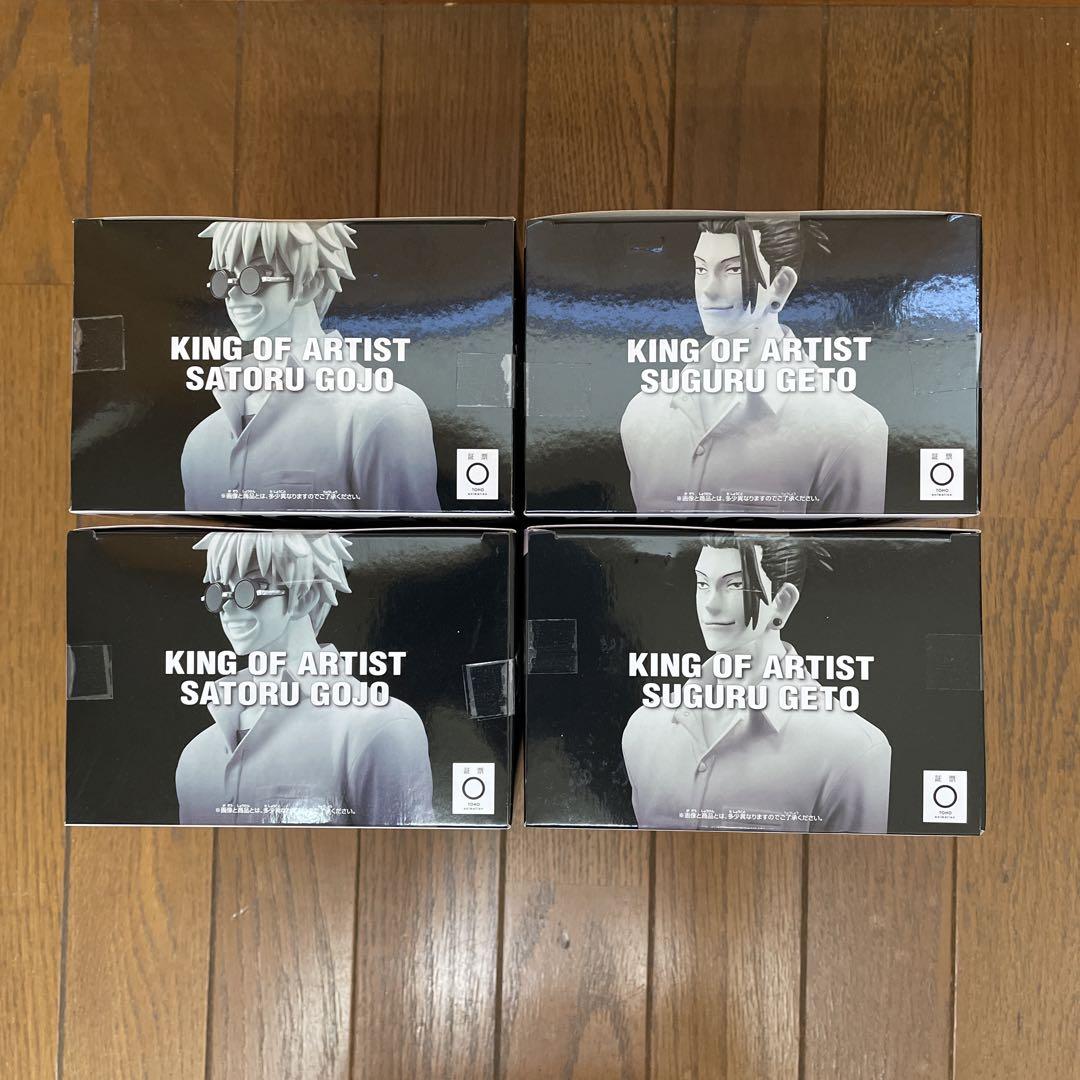 呪術廻戦 KING OF ARTIST フィギュア 2種4体セット - メルカリ
