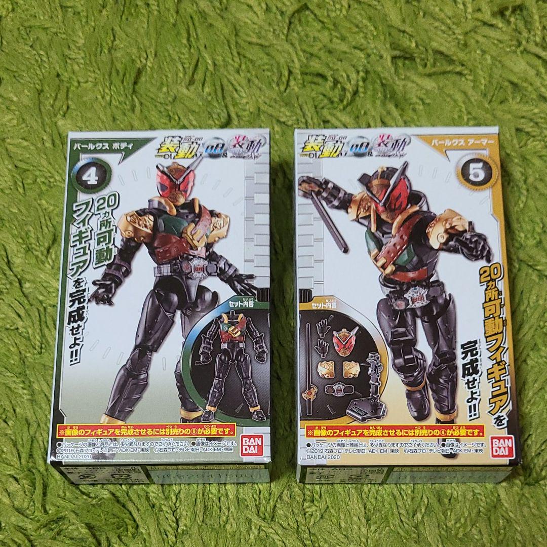 ルクス バー 仮面 ライダー