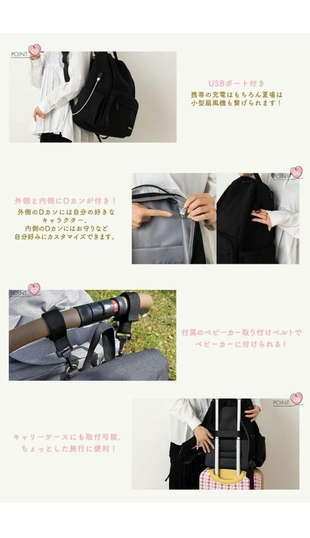 【新品未使用】Ponbaby マザーズリュック 27L