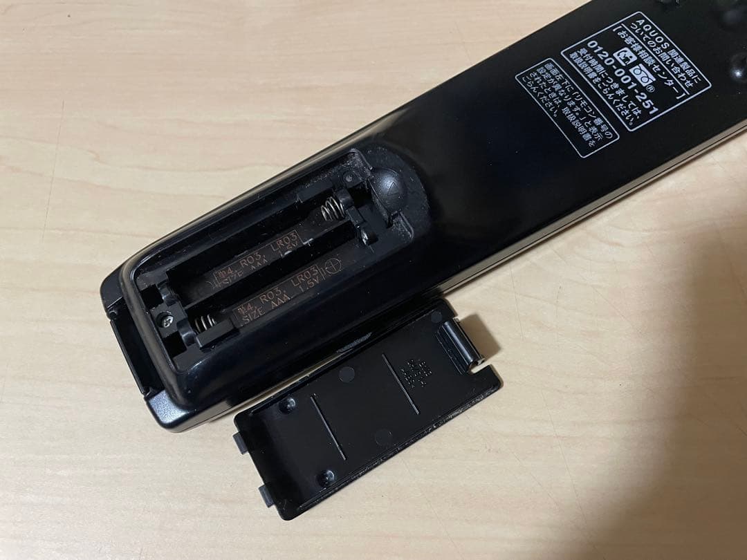 Sharp AQUOS TV Remote Control GA952 WJSA Tested ❶nk