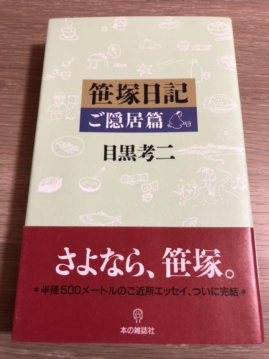 激レア】=LOVE直筆大判生写真野口衣織高松瞳瀧脇笙古