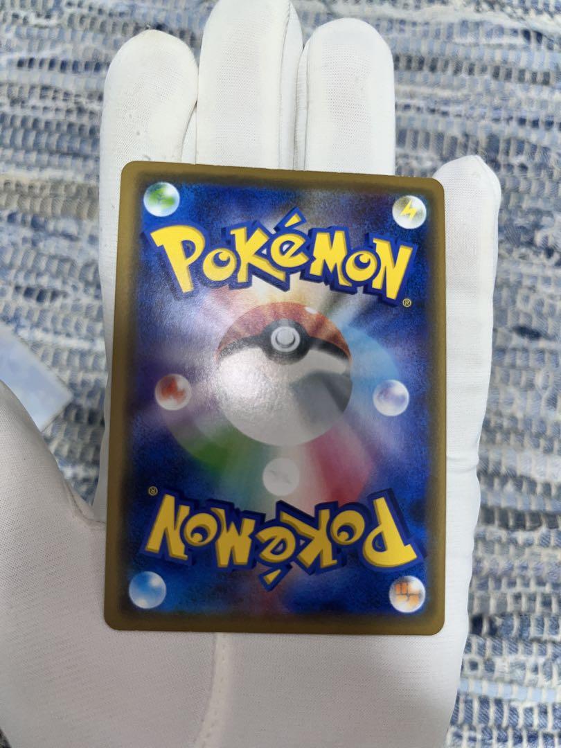 ポケモンワールドチャンピオンシップ2023 シブヤのピカチュウYU NAGABA