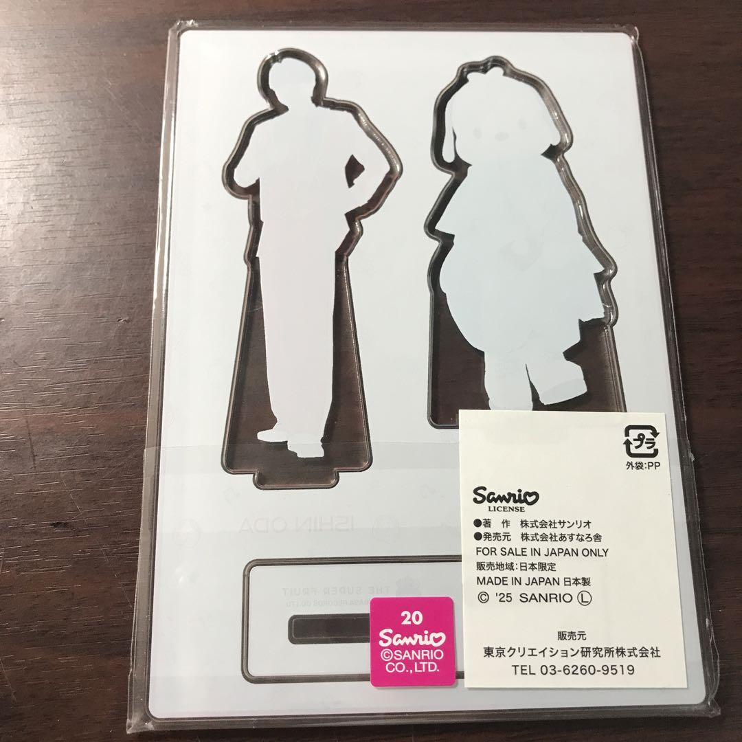 Amazon.co.jp: THE SUPER FRUITS スパフル 小田惟真グッズセット