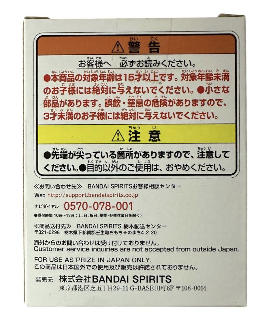 未開封 10個セット 一番くじ ドラゴンボール 天下分け目の超決戦