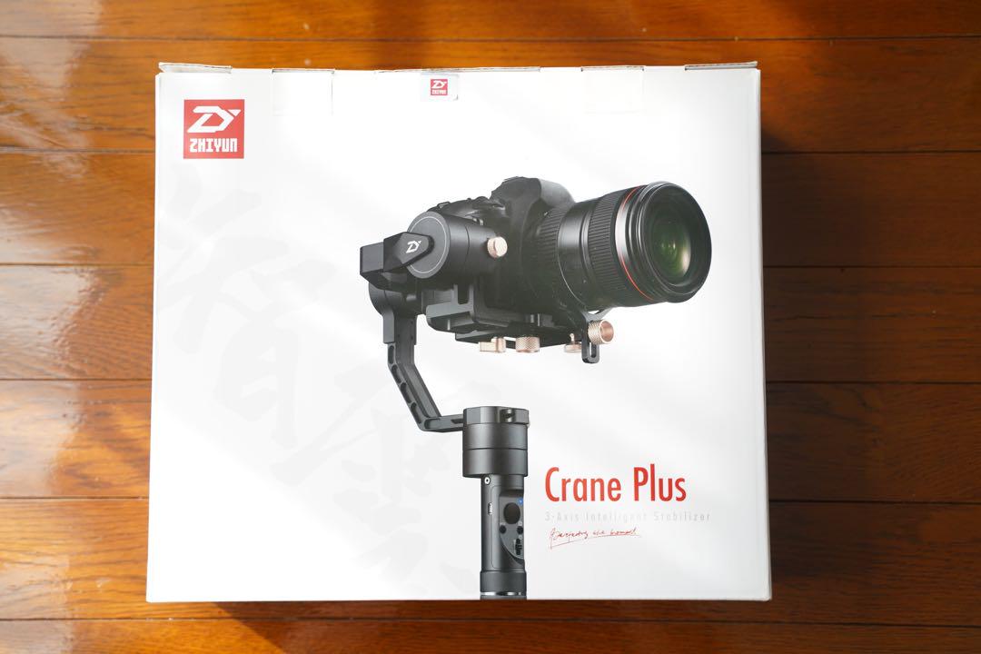 ZHIYUN CRANE