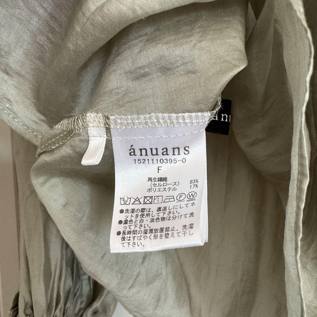 anuans】シースルーネックギャザーブラウス ピスタチオグリーン