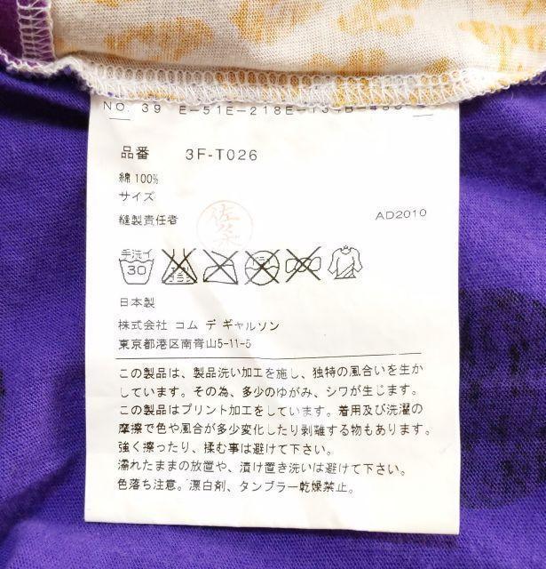 アーカイブ
