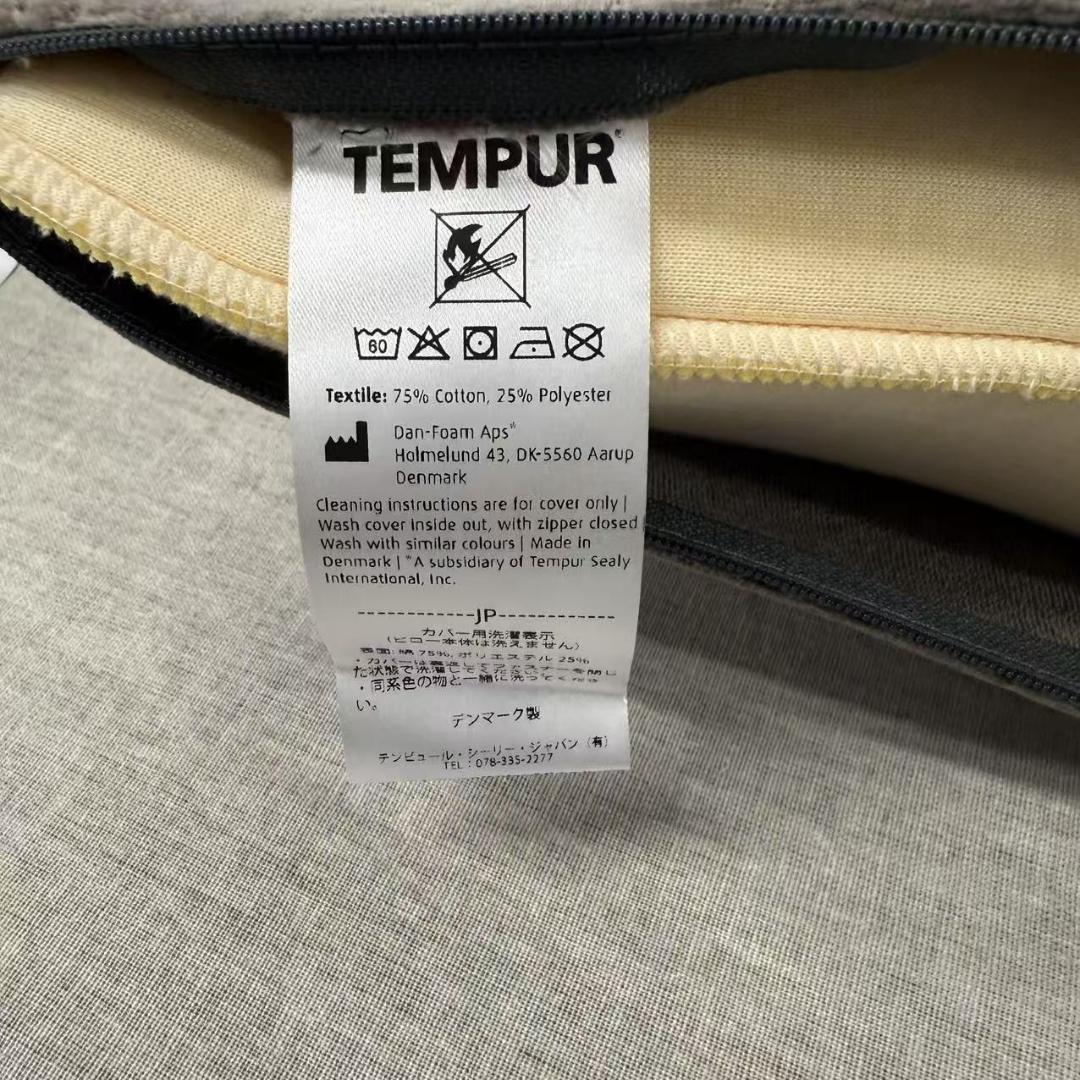 テンピュール(Tempur) 枕 63x43cm コンフォート ピロー グレー