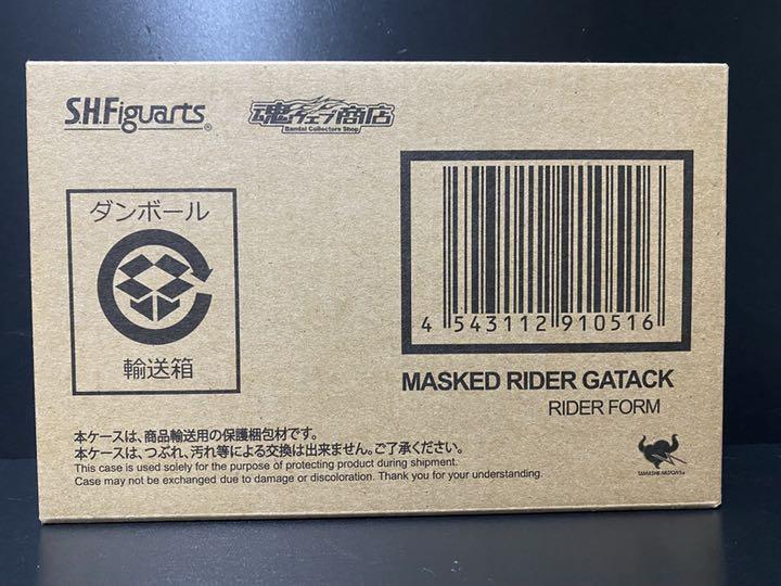 グルドラゴ 輸送箱未開封 仮面ライダー ガタック s9hej-m67329162319 S.H.Figuarts フィギュアーツ ╒ドブックリ