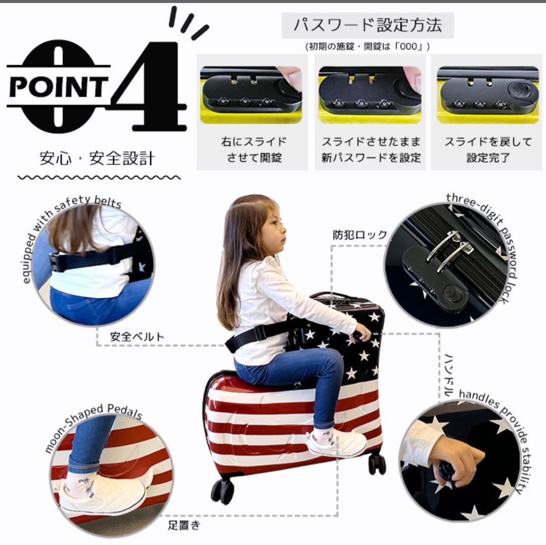 ベージュエナメルハイヒール 23.0cm 子どもが乗れる スーツケース Mサイズ キャリーケース 45L 大