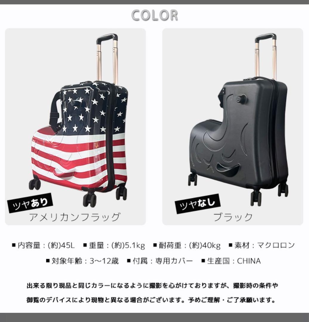ベージュエナメルハイヒール 23.0cm 子どもが乗れる スーツケース Mサイズ キャリーケース 45L 大