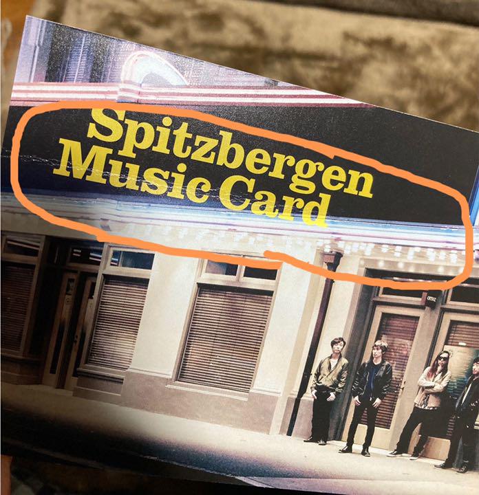 スピッツ 醒めない ファンクラブ限定盤 DVD
