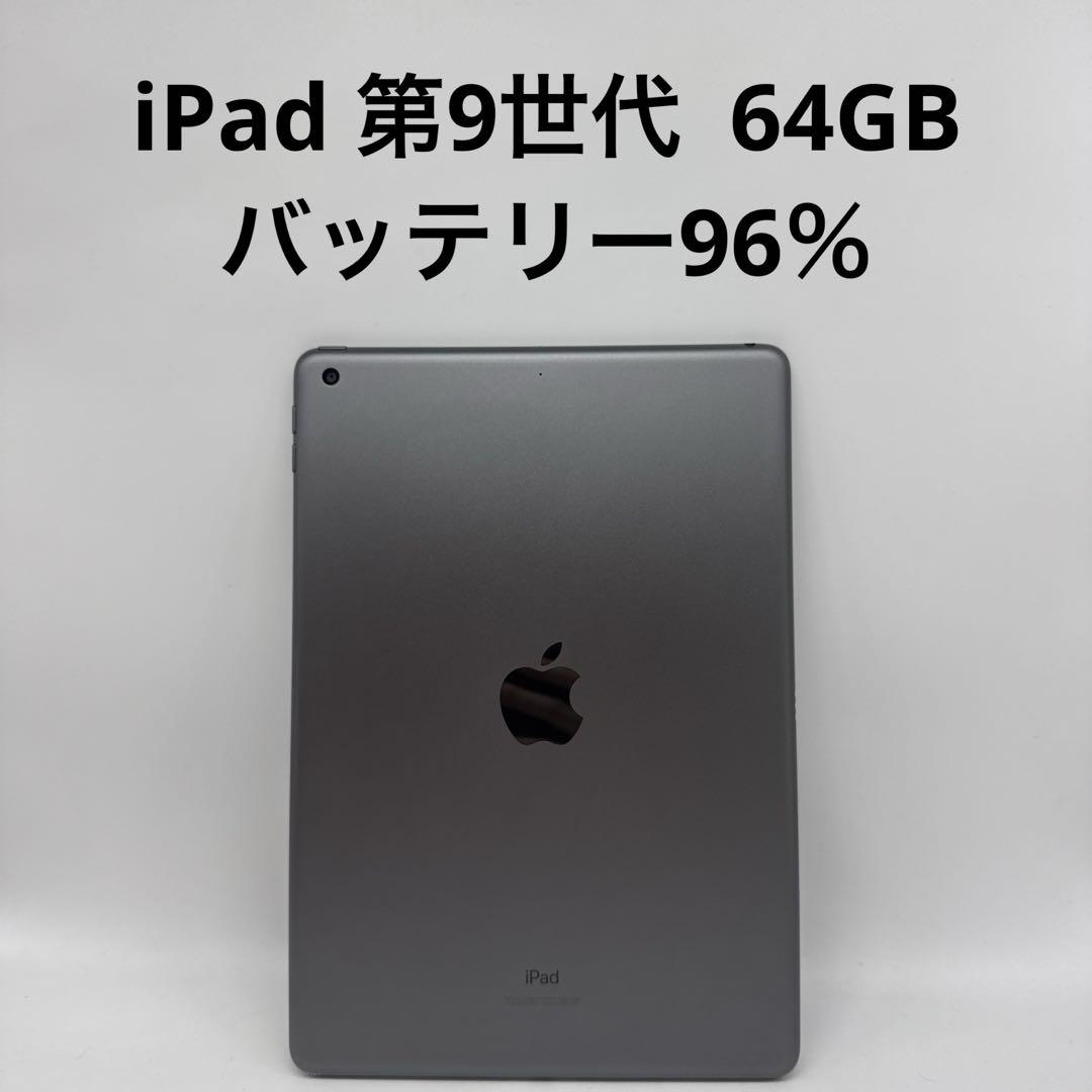 iPad 第9世代 64GB ジャンク - メルカリ