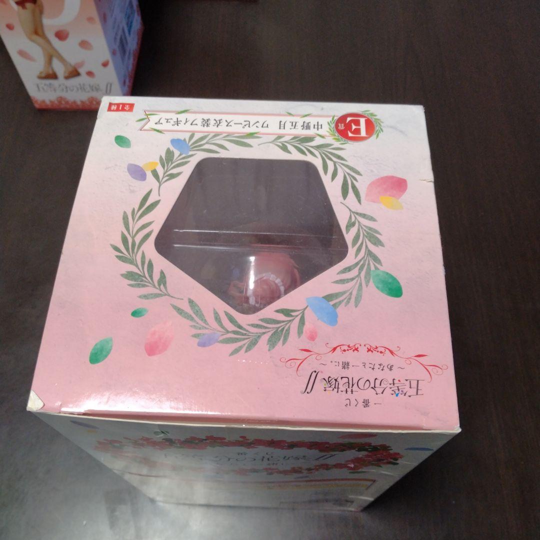 【S100】五等分の花嫁　中野五月 ワンピース衣装フィギュア