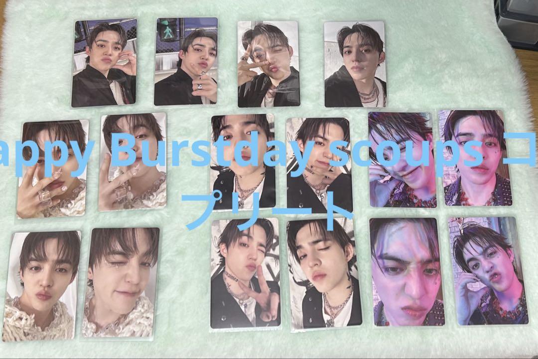 happy burstday SEVENTEEN scoups コンプリート
