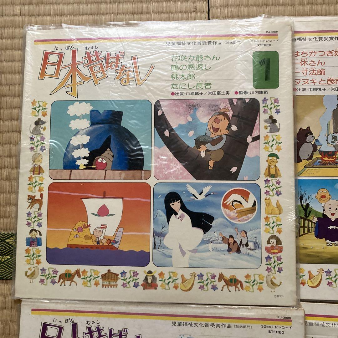 日本昔ばなしのレコード全15枚