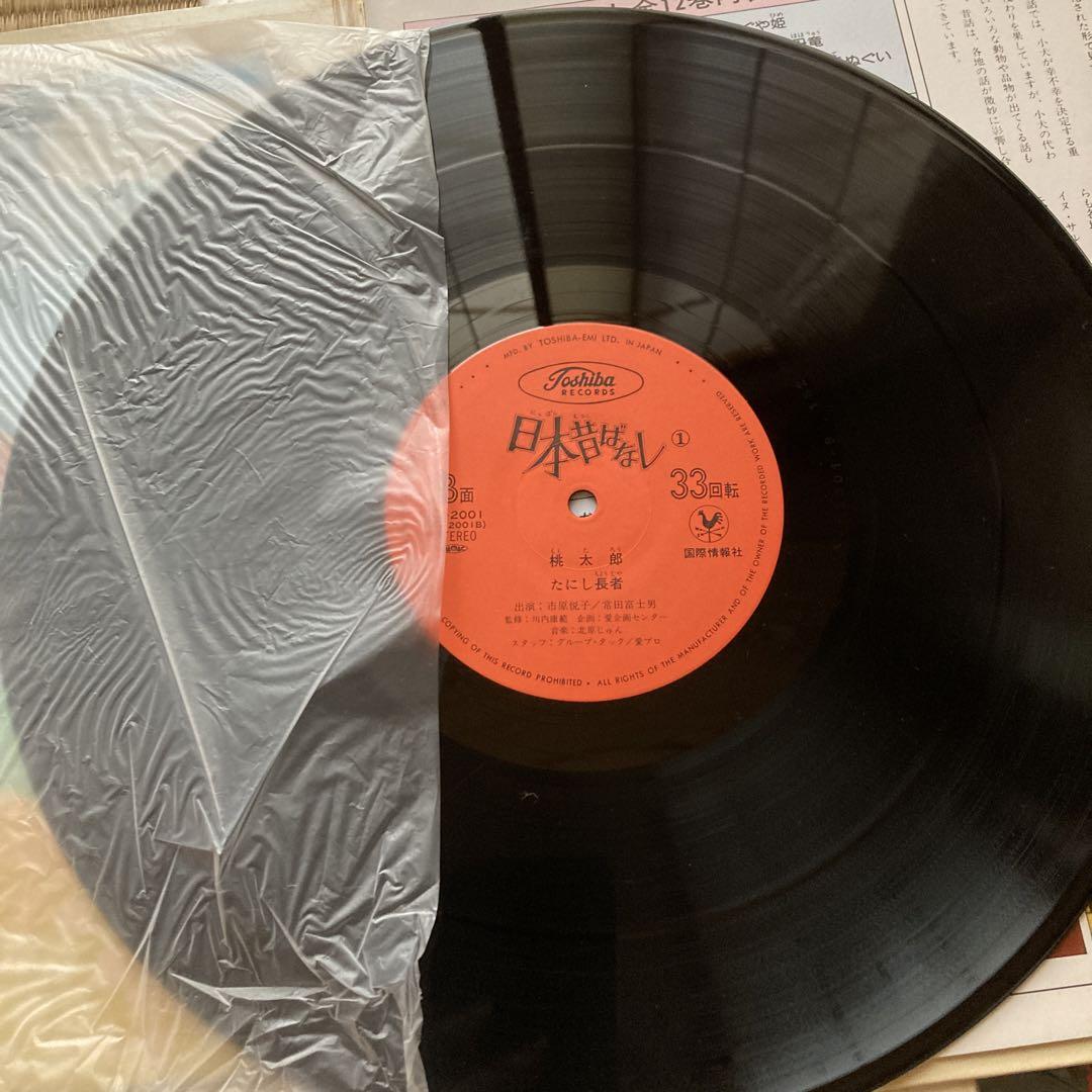 日本昔ばなしのレコード全15枚