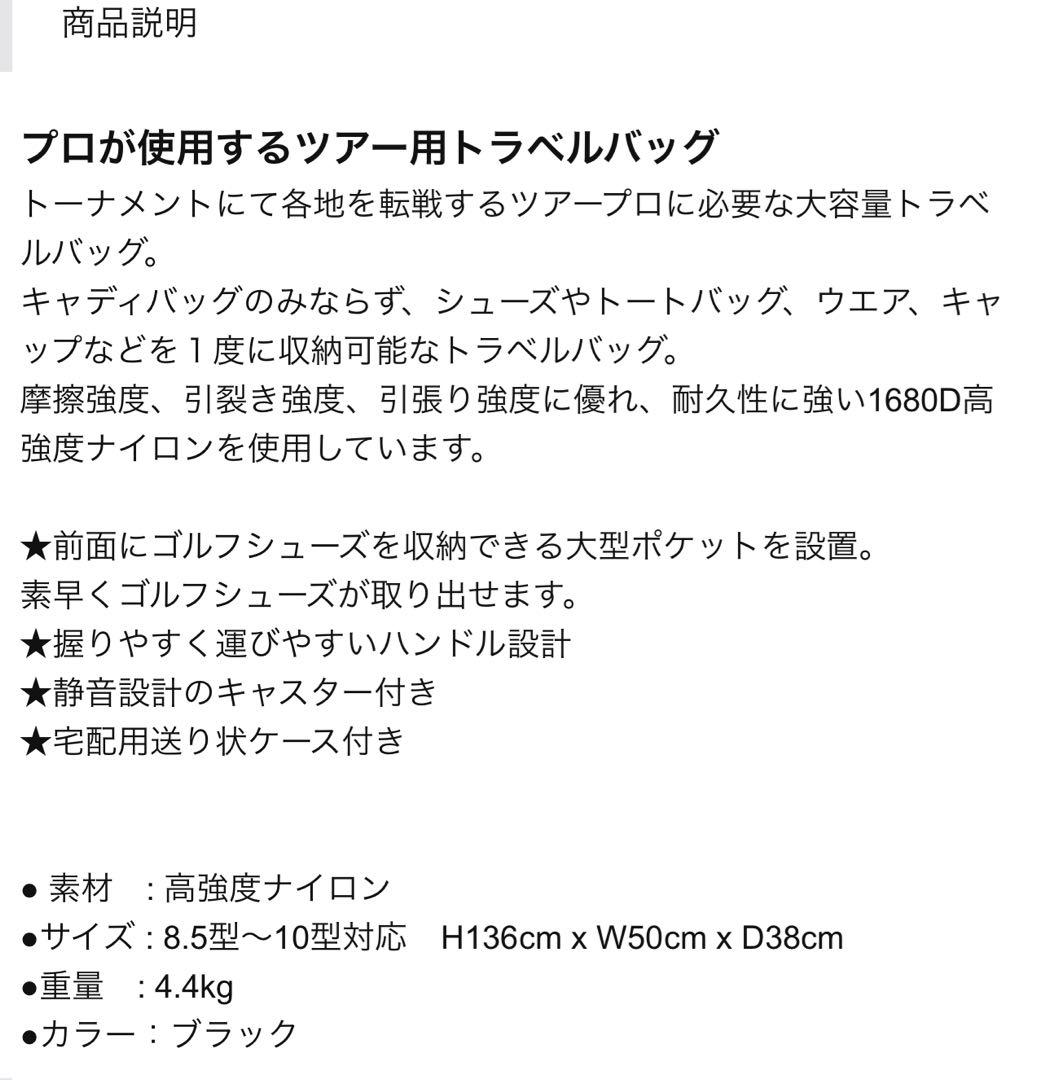 Muziik ムジーク キャスター付きツアートラベルバッグＬサイズ