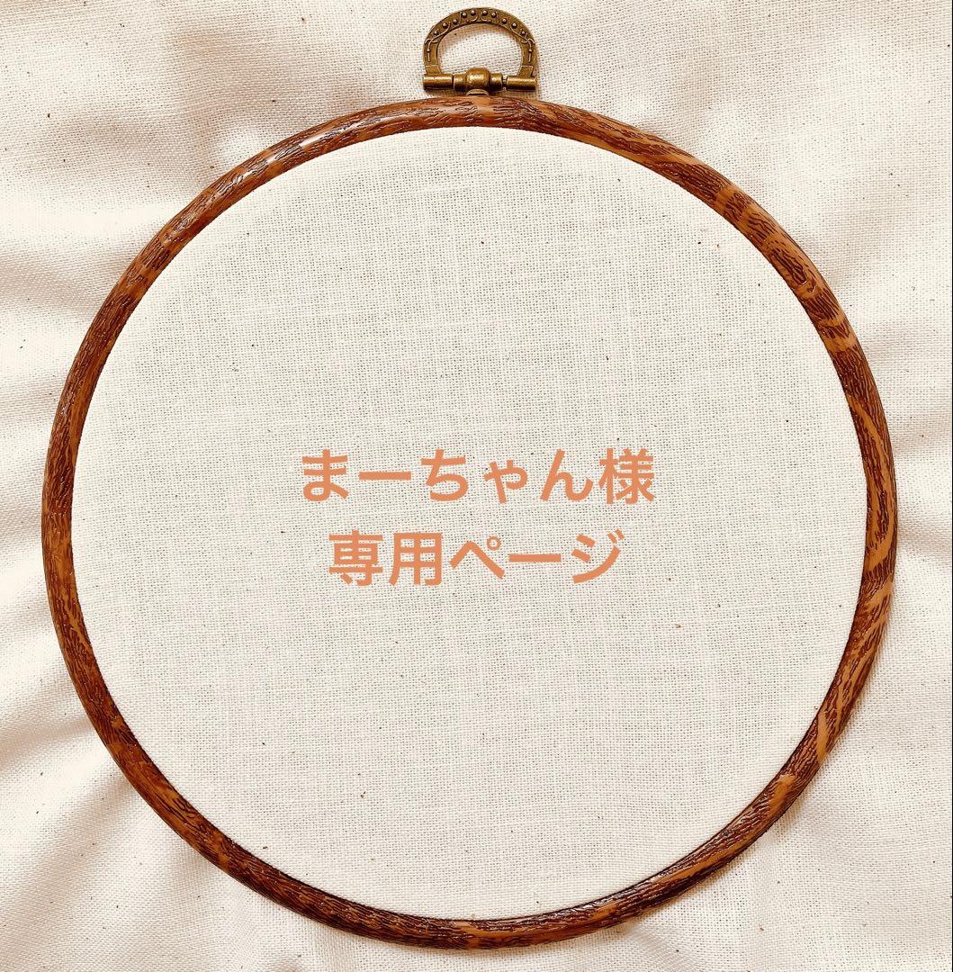ユニフォームマスコット 9,629円