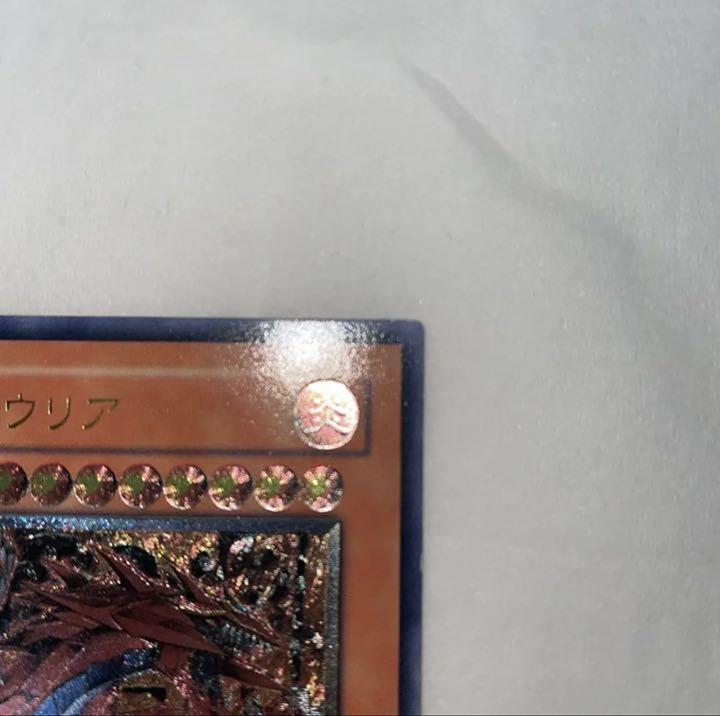 安い好評 限定価格 神炎皇ウリア xWakp-m67331905555 遊戯王 限定品定番
