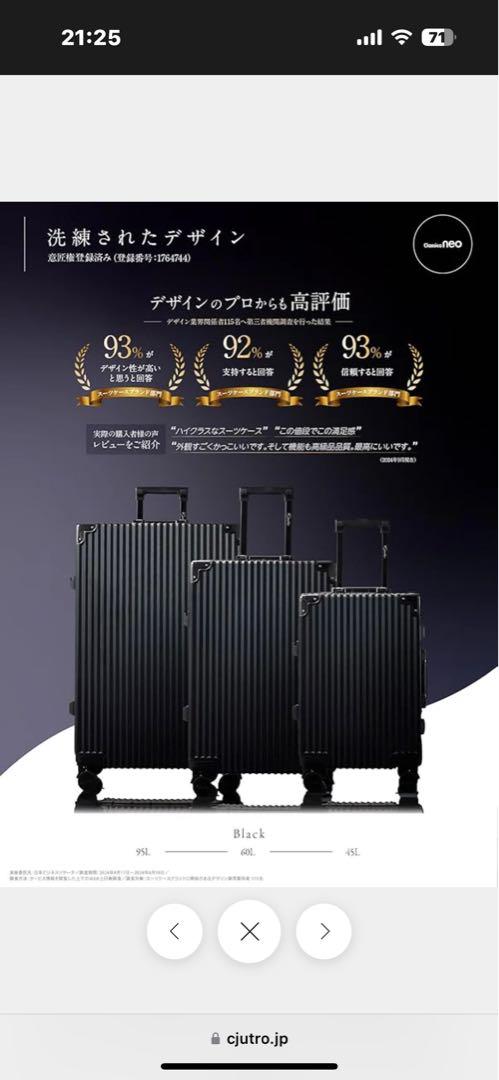 Classica NEO Mサイズ 60L キャリーケース グリーン