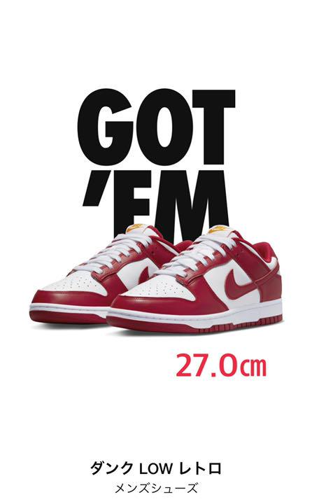 ナイキ ダンクロー ジムレッド Nike Dunk Low Gym Red - www.bellagcosmeticos.com.br ナイキ ダンクロー ジムレッド Nike Dunk Low Gym Red - www.bellagcosmeticos.com.br